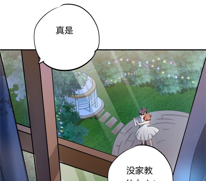 《学霸哥哥别碰我》漫画最新章节273 一舞动人心的是少爷免费下拉式在线观看章节第【30】张图片