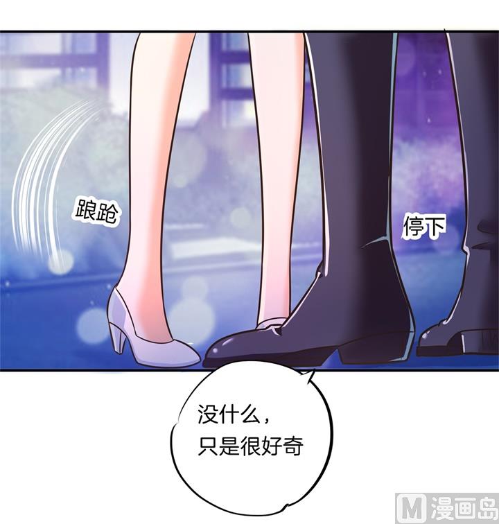 《学霸哥哥别碰我》漫画最新章节274 这是表白还是吐槽？免费下拉式在线观看章节第【15】张图片