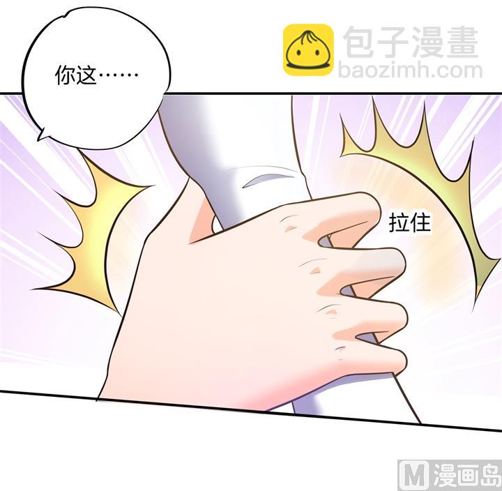 《学霸哥哥别碰我》漫画最新章节274 这是表白还是吐槽？免费下拉式在线观看章节第【18】张图片