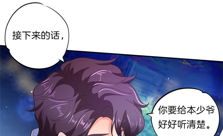 《学霸哥哥别碰我》漫画最新章节274 这是表白还是吐槽？免费下拉式在线观看章节第【25】张图片