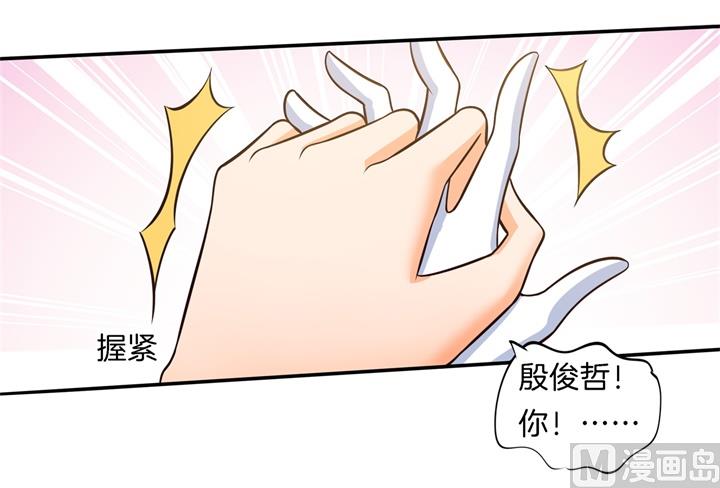 《学霸哥哥别碰我》漫画最新章节274 这是表白还是吐槽？免费下拉式在线观看章节第【33】张图片