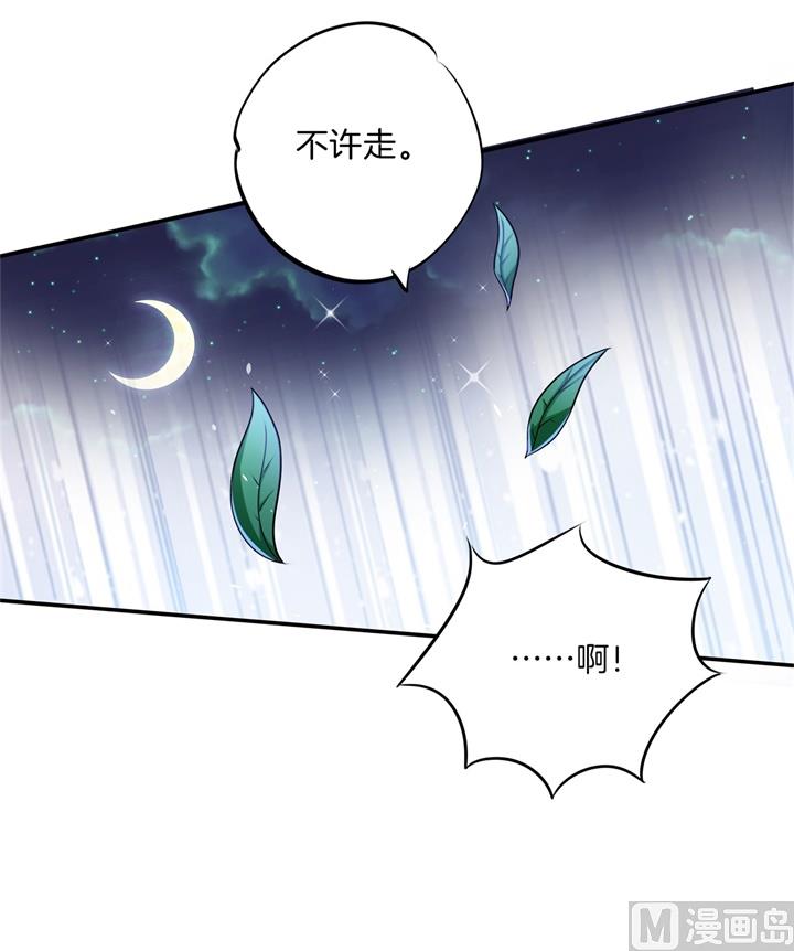 《学霸哥哥别碰我》漫画最新章节275 霸总少爷开花了免费下拉式在线观看章节第【19】张图片