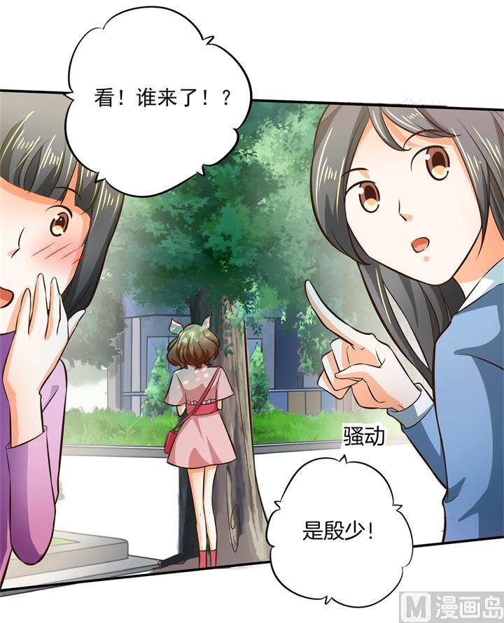 《学霸哥哥别碰我》漫画最新章节276 平民约会你可以的免费下拉式在线观看章节第【13】张图片