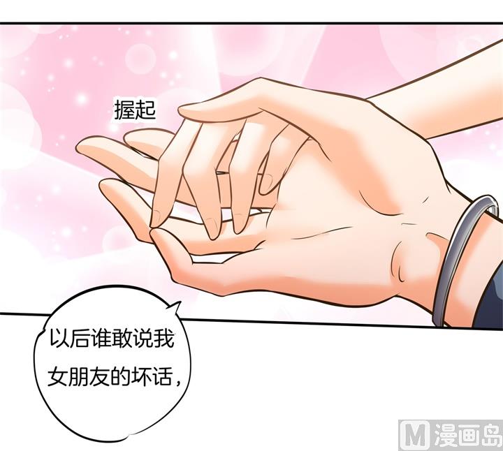 《学霸哥哥别碰我》漫画最新章节276 平民约会你可以的免费下拉式在线观看章节第【25】张图片