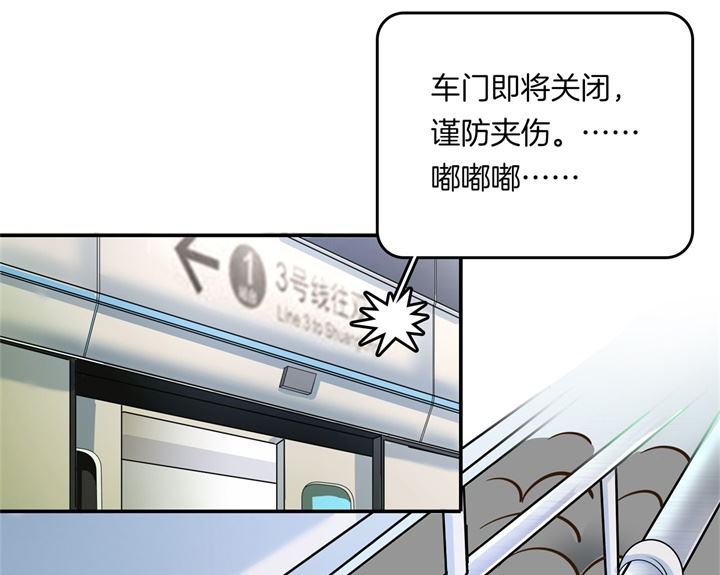 《学霸哥哥别碰我》漫画最新章节276 平民约会你可以的免费下拉式在线观看章节第【39】张图片