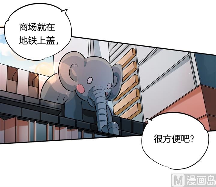 《学霸哥哥别碰我》漫画最新章节277 豪门少爷地铁之旅免费下拉式在线观看章节第【28】张图片