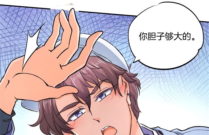 《学霸哥哥别碰我》漫画最新章节279 约会时想着别的男人？免费下拉式在线观看章节第【11】张图片