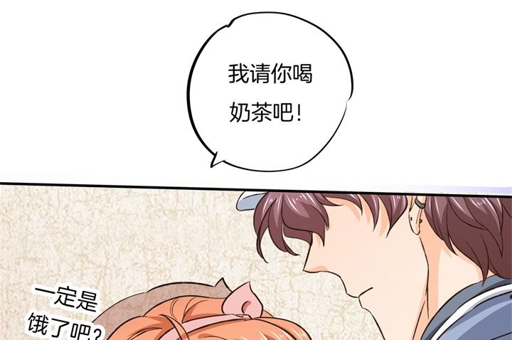 《学霸哥哥别碰我》漫画最新章节279 约会时想着别的男人？免费下拉式在线观看章节第【16】张图片