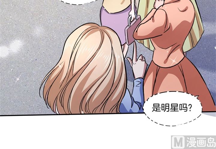 《学霸哥哥别碰我》漫画最新章节279 约会时想着别的男人？免费下拉式在线观看章节第【22】张图片