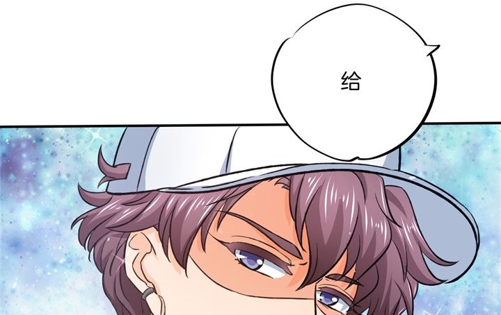 《学霸哥哥别碰我》漫画最新章节279 约会时想着别的男人？免费下拉式在线观看章节第【23】张图片