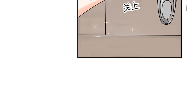 《学霸哥哥别碰我》漫画最新章节第29话 夜半琴声幽人心免费下拉式在线观看章节第【20】张图片