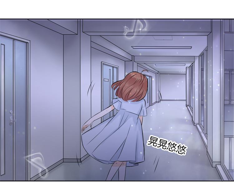 《学霸哥哥别碰我》漫画最新章节第29话 夜半琴声幽人心免费下拉式在线观看章节第【36】张图片