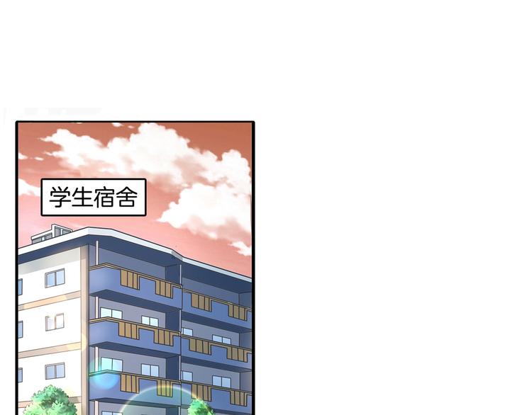 《学霸哥哥别碰我》漫画最新章节第29话 夜半琴声幽人心免费下拉式在线观看章节第【4】张图片