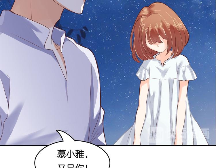 《学霸哥哥别碰我》漫画最新章节第29话 夜半琴声幽人心免费下拉式在线观看章节第【47】张图片