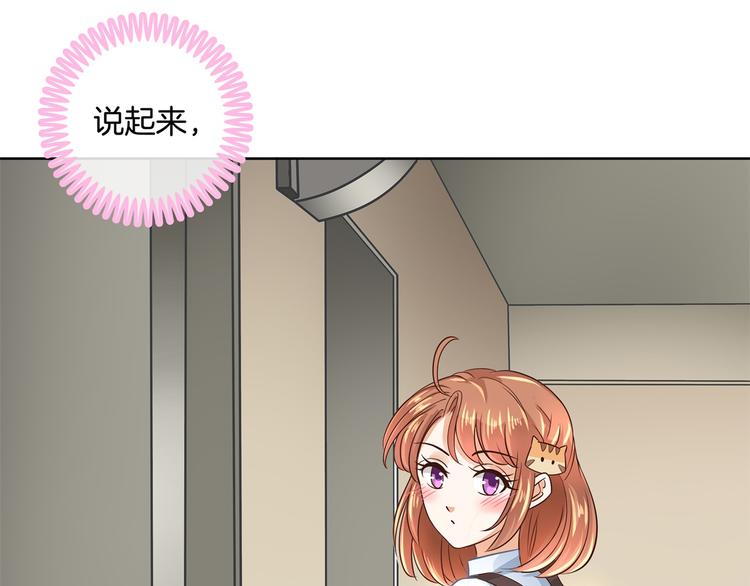 《学霸哥哥别碰我》漫画最新章节第29话 夜半琴声幽人心免费下拉式在线观看章节第【9】张图片