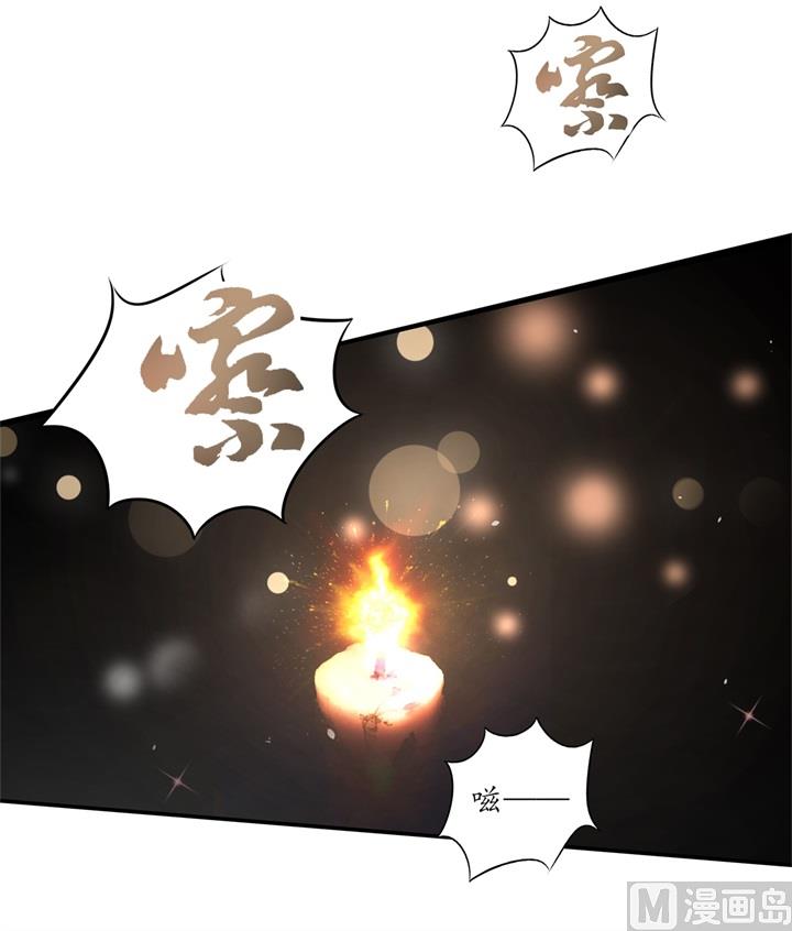 《学霸哥哥别碰我》漫画最新章节280 最重要的那个男人不是你免费下拉式在线观看章节第【22】张图片