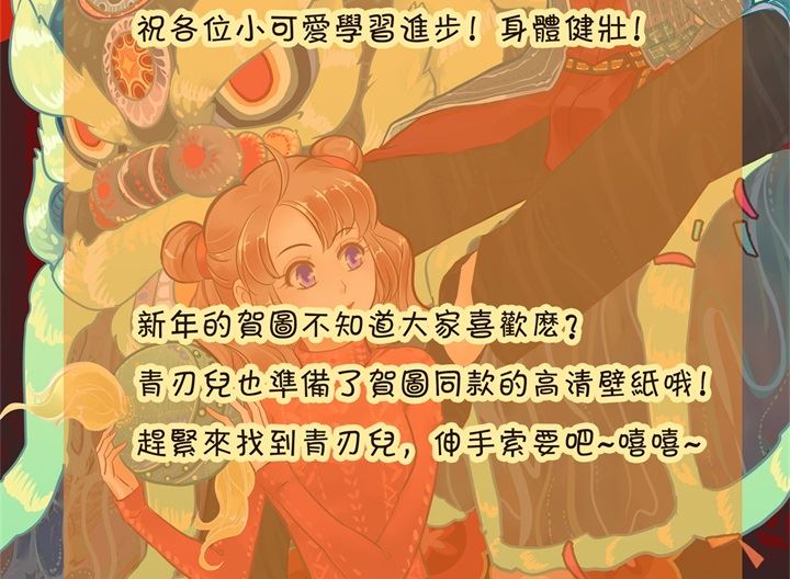 《学霸哥哥别碰我》漫画最新章节281 爱是分享秘密免费下拉式在线观看章节第【32】张图片