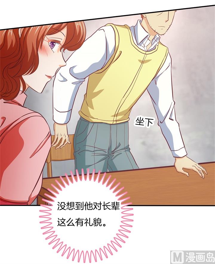 《学霸哥哥别碰我》漫画最新章节281 爱是分享秘密免费下拉式在线观看章节第【9】张图片