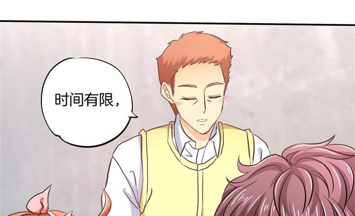 《学霸哥哥别碰我》漫画最新章节282 爱是牵手到底免费下拉式在线观看章节第【13】张图片