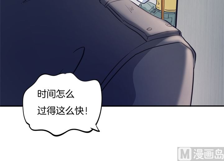 《学霸哥哥别碰我》漫画最新章节282 爱是牵手到底免费下拉式在线观看章节第【26】张图片