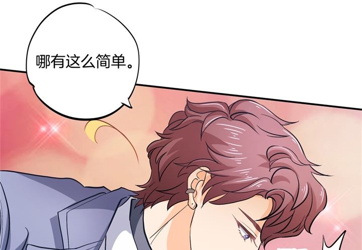 《学霸哥哥别碰我》漫画最新章节283 爱是勾指起誓免费下拉式在线观看章节第【11】张图片