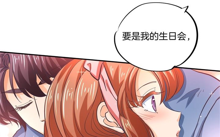 《学霸哥哥别碰我》漫画最新章节283 爱是勾指起誓免费下拉式在线观看章节第【25】张图片