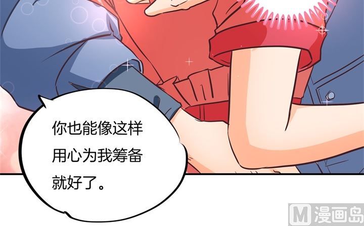 《学霸哥哥别碰我》漫画最新章节283 爱是勾指起誓免费下拉式在线观看章节第【27】张图片