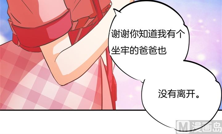 《学霸哥哥别碰我》漫画最新章节283 爱是勾指起誓免费下拉式在线观看章节第【8】张图片