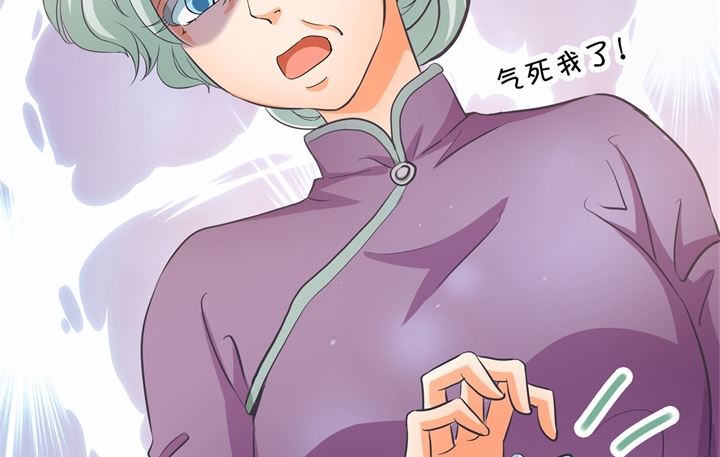 《学霸哥哥别碰我》漫画最新章节284 不能说的秘密免费下拉式在线观看章节第【3】张图片