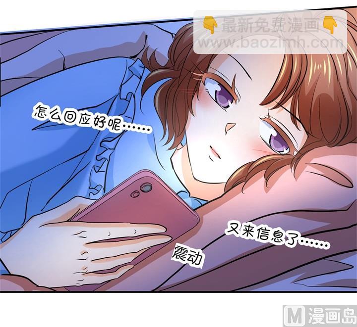 【学霸哥哥别碰我】漫画-（285 我只想跟你天天）章节漫画下拉式图片-14.jpg