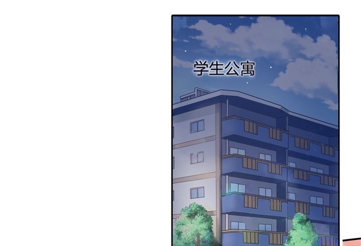 【学霸哥哥别碰我】漫画-（285 我只想跟你天天）章节漫画下拉式图片-22.jpg