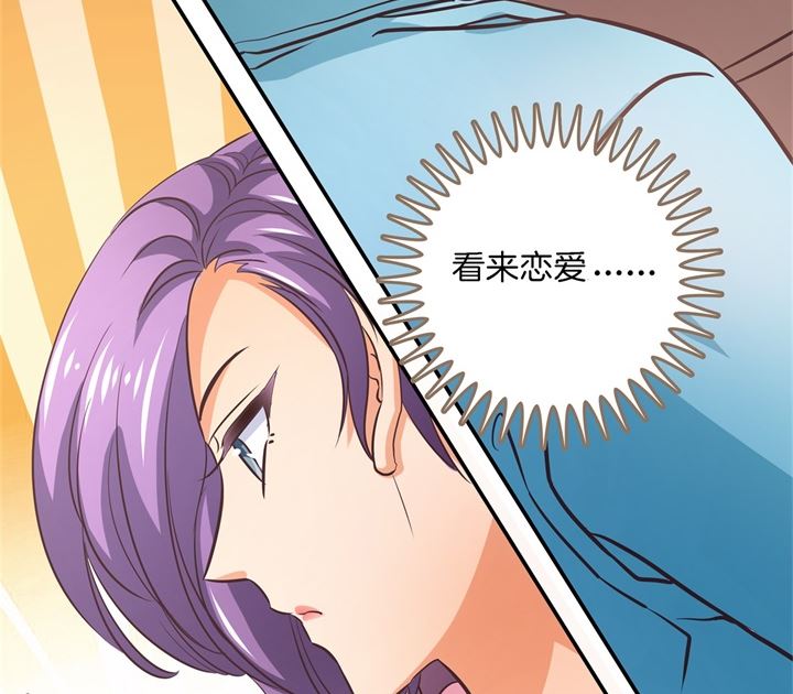 【学霸哥哥别碰我】漫画-（285 我只想跟你天天）章节漫画下拉式图片-37.jpg