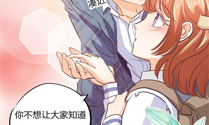 《学霸哥哥别碰我》漫画最新章节286 壕的女友是什么体验免费下拉式在线观看章节第【18】张图片