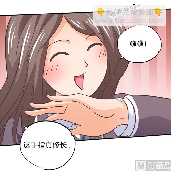 《学霸哥哥别碰我》漫画最新章节287 壕的女友体验进阶版免费下拉式在线观看章节第【12】张图片