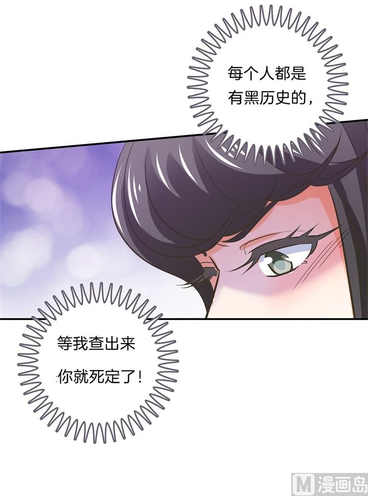 《学霸哥哥别碰我》漫画最新章节287 壕的女友体验进阶版免费下拉式在线观看章节第【32】张图片