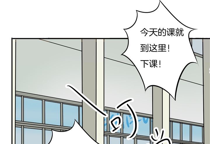 《学霸哥哥别碰我》漫画最新章节287 壕的女友体验进阶版免费下拉式在线观看章节第【4】张图片