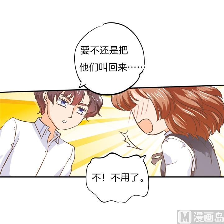 《学霸哥哥别碰我》漫画最新章节288 谁还没个黑历史免费下拉式在线观看章节第【18】张图片