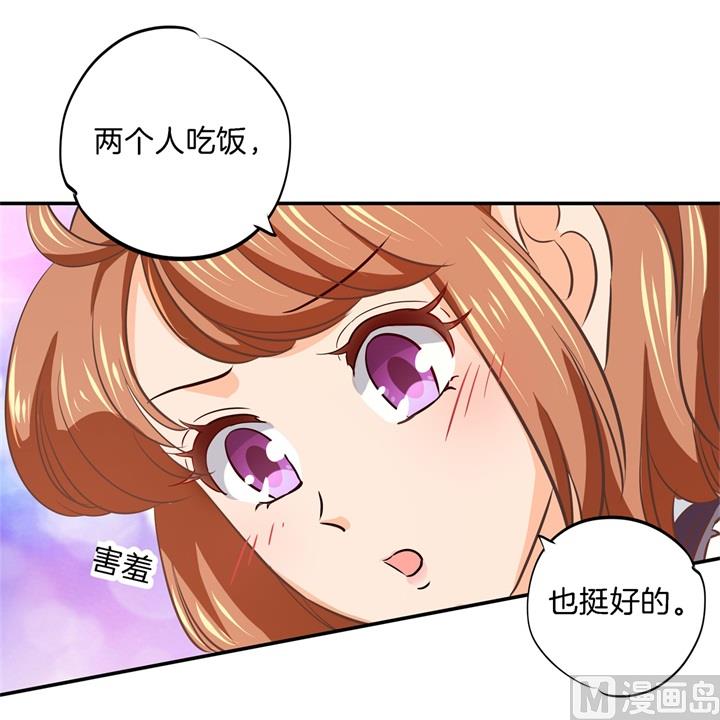 《学霸哥哥别碰我》漫画最新章节288 谁还没个黑历史免费下拉式在线观看章节第【19】张图片