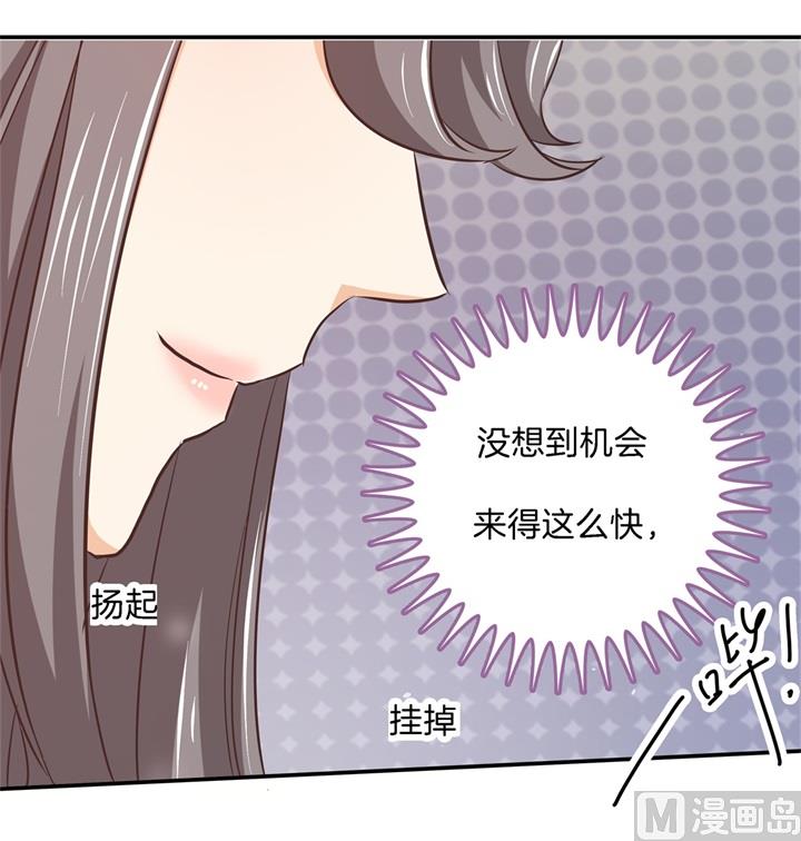 《学霸哥哥别碰我》漫画最新章节288 谁还没个黑历史免费下拉式在线观看章节第【30】张图片