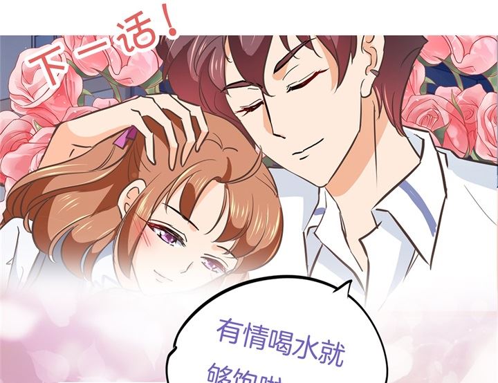 《学霸哥哥别碰我》漫画最新章节288 谁还没个黑历史免费下拉式在线观看章节第【34】张图片