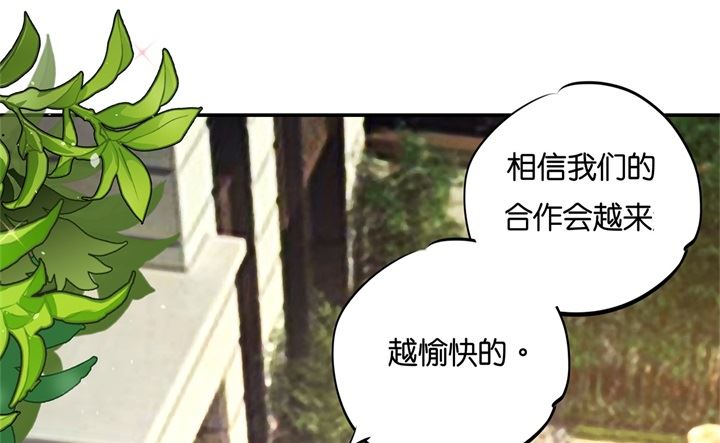 《学霸哥哥别碰我》漫画最新章节289 恶毒女配才不是我免费下拉式在线观看章节第【17】张图片