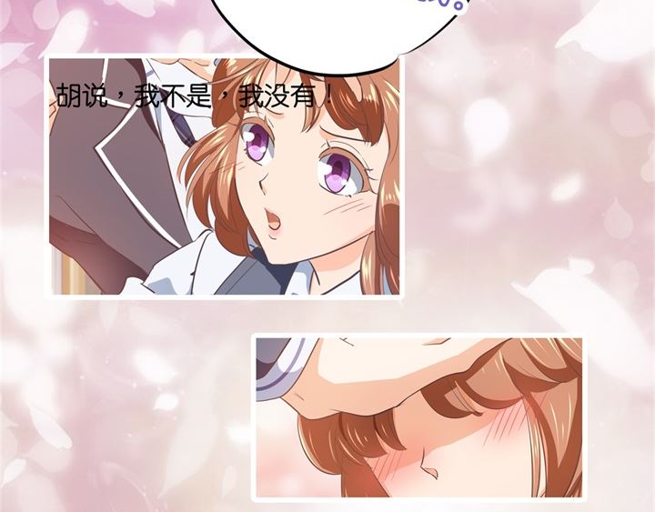 《学霸哥哥别碰我》漫画最新章节289 恶毒女配才不是我免费下拉式在线观看章节第【35】张图片