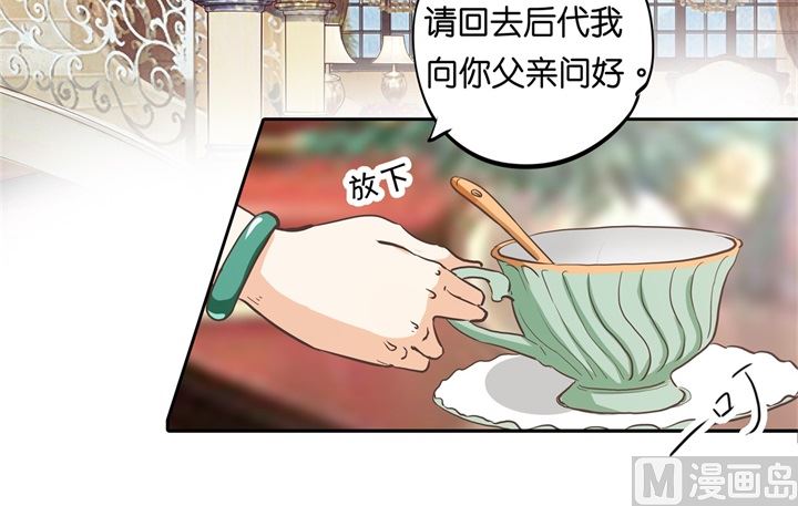 《学霸哥哥别碰我》漫画最新章节289 恶毒女配才不是我免费下拉式在线观看章节第【7】张图片