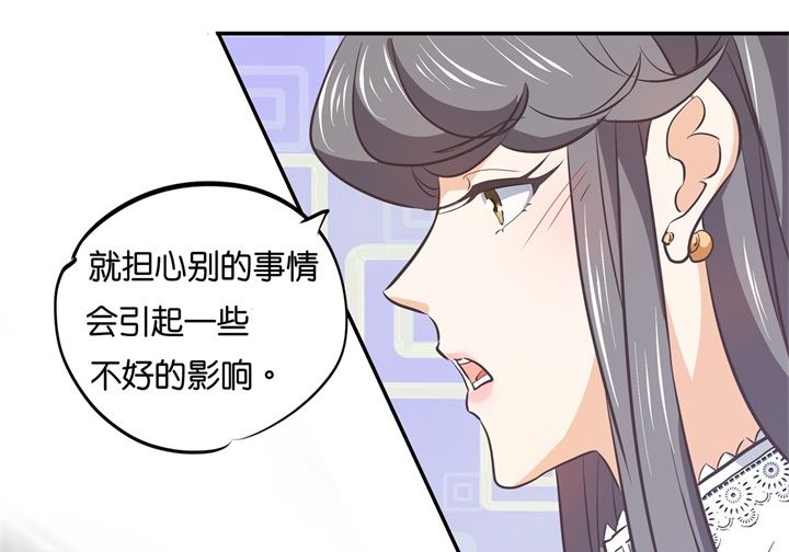 《学霸哥哥别碰我》漫画最新章节289 恶毒女配才不是我免费下拉式在线观看章节第【9】张图片