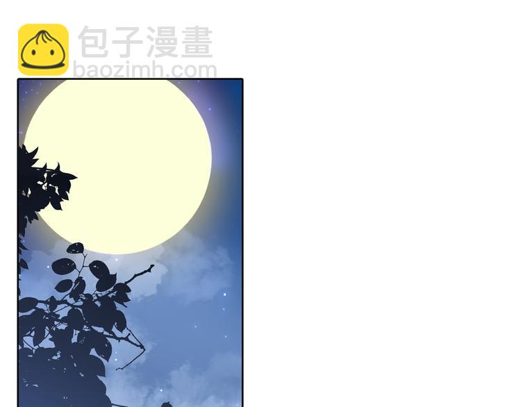 《学霸哥哥别碰我》漫画最新章节第30话 水中的王子免费下拉式在线观看章节第【40】张图片