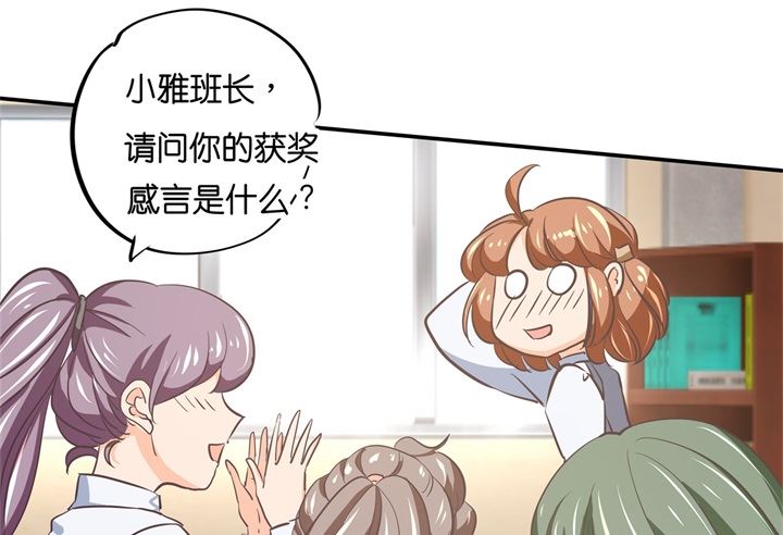 《学霸哥哥别碰我》漫画最新章节290 站的越高摔得越痛免费下拉式在线观看章节第【25】张图片