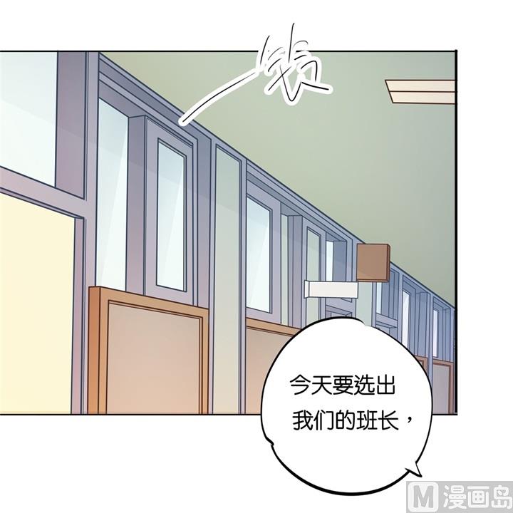 《学霸哥哥别碰我》漫画最新章节290 站的越高摔得越痛免费下拉式在线观看章节第【33】张图片