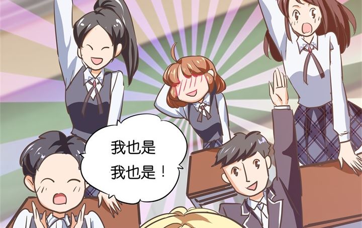 《学霸哥哥别碰我》漫画最新章节290 站的越高摔得越痛免费下拉式在线观看章节第【35】张图片