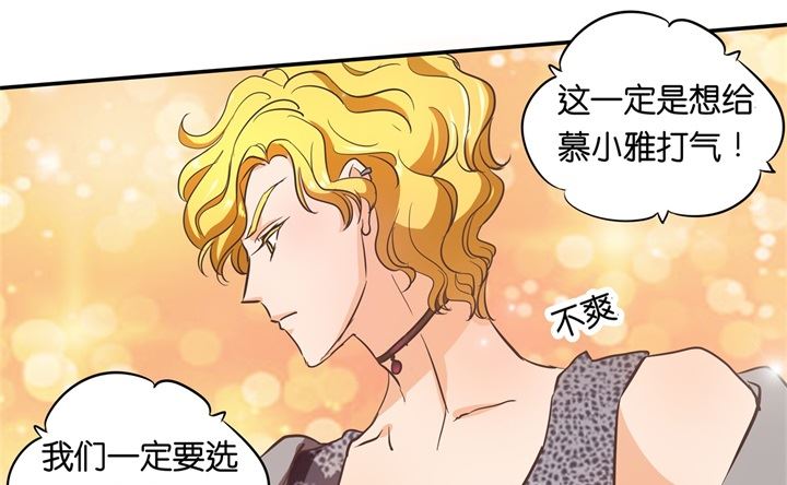 《学霸哥哥别碰我》漫画最新章节291 选我？还是他？免费下拉式在线观看章节第【15】张图片