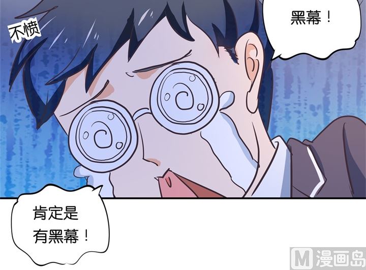 《学霸哥哥别碰我》漫画最新章节291 选我？还是他？免费下拉式在线观看章节第【22】张图片